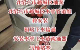绍兴维修服务电话是多少？