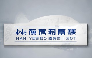 汉阳区空调维修电话是多少？