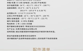 博朗中国维修电话是多少？