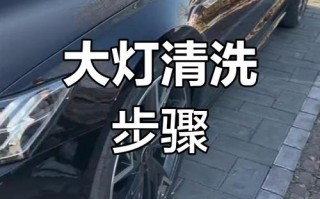 射灯怎么清洗方法