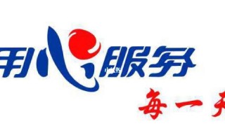 康宝灶具售后电话是多少？