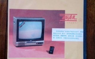 西湖电视机维修电话是多少？