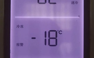 冰箱白屏是何故障？