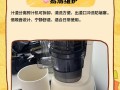 榨汁机榨完水果渣怎么办