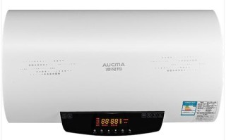 澳柯玛热水器维修电话是多少？