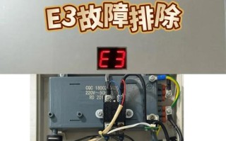 全自动热水器故障了怎么办？