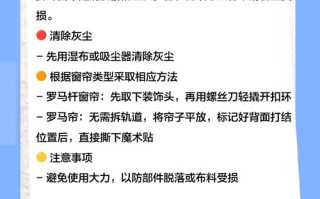 丝绒窗帘不拆怎么洗？