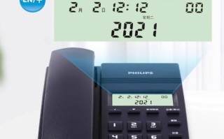 飞利浦导航如何升级电话号码功能？