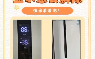 西门子冰箱报修电话是多少？