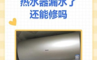 坦洲修热水器电话是多少？