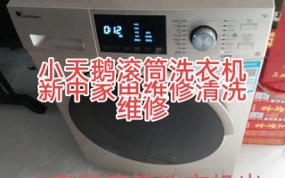 小鸭洗衣机售后电话是多少？