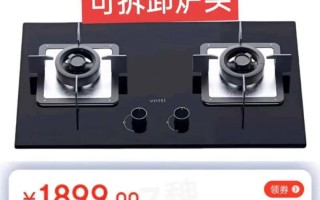 重庆华帝燃气灶售后电话是多少？