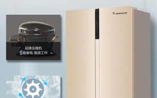 双鹿冰箱客服电话