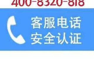 美的400电话是多少？