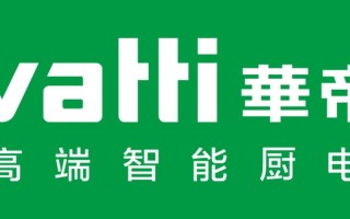 华帝售后洛阳电话是多少？