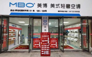 美博空调安装客服电话是多少？