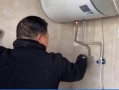 蜀山区热水器维修电话
