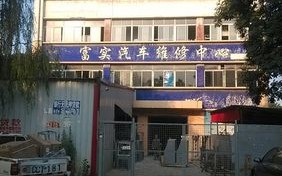 奇瑞维修电话是多少？