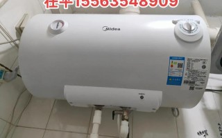 美的电热水器保修电话是多少？