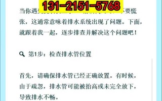 空调不制热怎么办？联系电话是多少？
