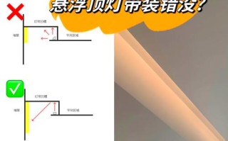 吸顶灯固定到顶难吗？步骤有哪些？