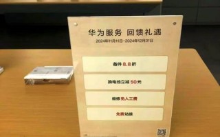 青岛华为手机售后电话是多少？