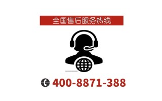 迎燕电话是多少？