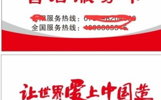 鞍山格力售后电话是多少？