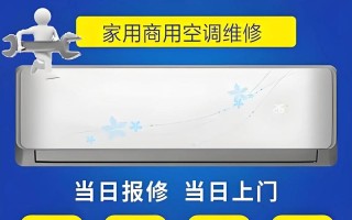 海尔空调清理电话是多少？