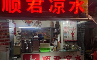 凉水一方多少钱？