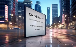 夏普深圳总部电话号码是多少？