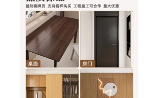 贴纸办公桌怎么修复？