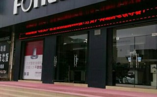 哈尔滨方太电话是多少？