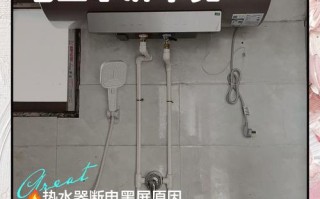 电热水器不通电什么问题