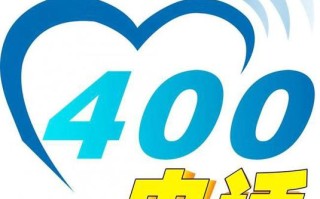 桑普400客服电话是多少？