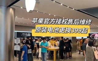 天津苹果售后电话是多少？