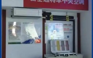 三菱重工售后电话是多少？