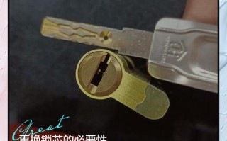 徐州换防盗门锁芯多少钱