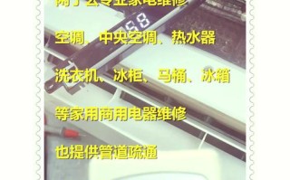 芜湖空调维修电话2025最新是多少？