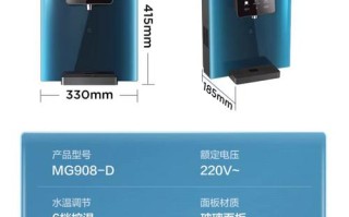 重庆美的饮水机售后电话