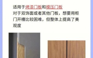 推拉窗把手安装步骤是怎样的？