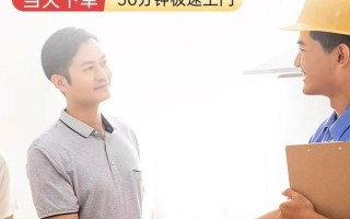 帅康燃气灶售后电话是多少？