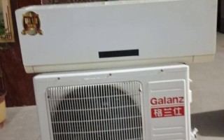 重庆格兰仕空调售后电话是多少？