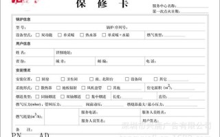 神州热水器售后电话是多少？