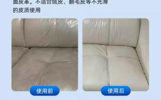 洗洁精擦皮革沙发会伤吗？