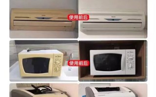 熟料发黄怎么洗