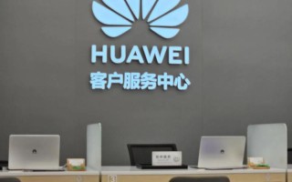 济南华为售后服务电话是多少？