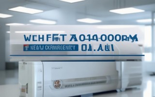 新科空调400客服电话是多少？