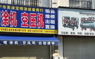 固瑞克维修电话是多少？