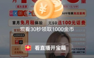 抖音极速版如何快速涨粉？